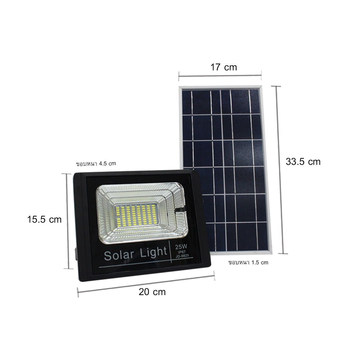 IWC-FLOOD-LIGHT-SOLAR-REMOTE-JD-8825-25W รุ่น JD มีรีโมทตั้งเวลา ปรับแสงได้