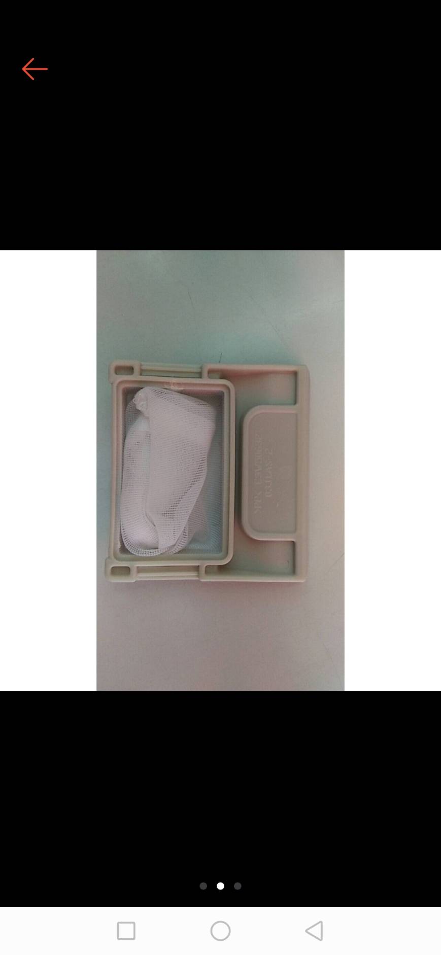 0000154 ถุงกรอง เครื่องซักผ้า ถุงผ้า 3W20013