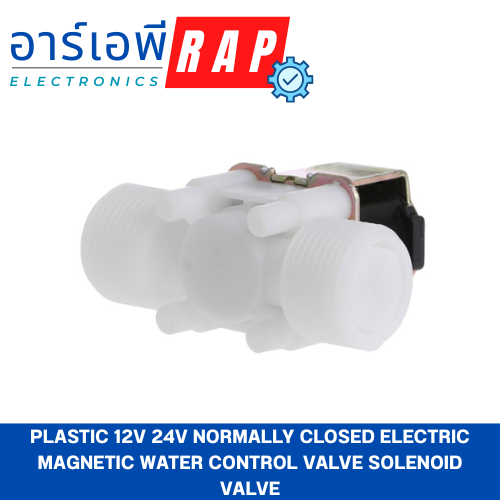 Plastic 12V 24V Normally Closed Electric Magnetic Water Control Valve Solenoid Valve