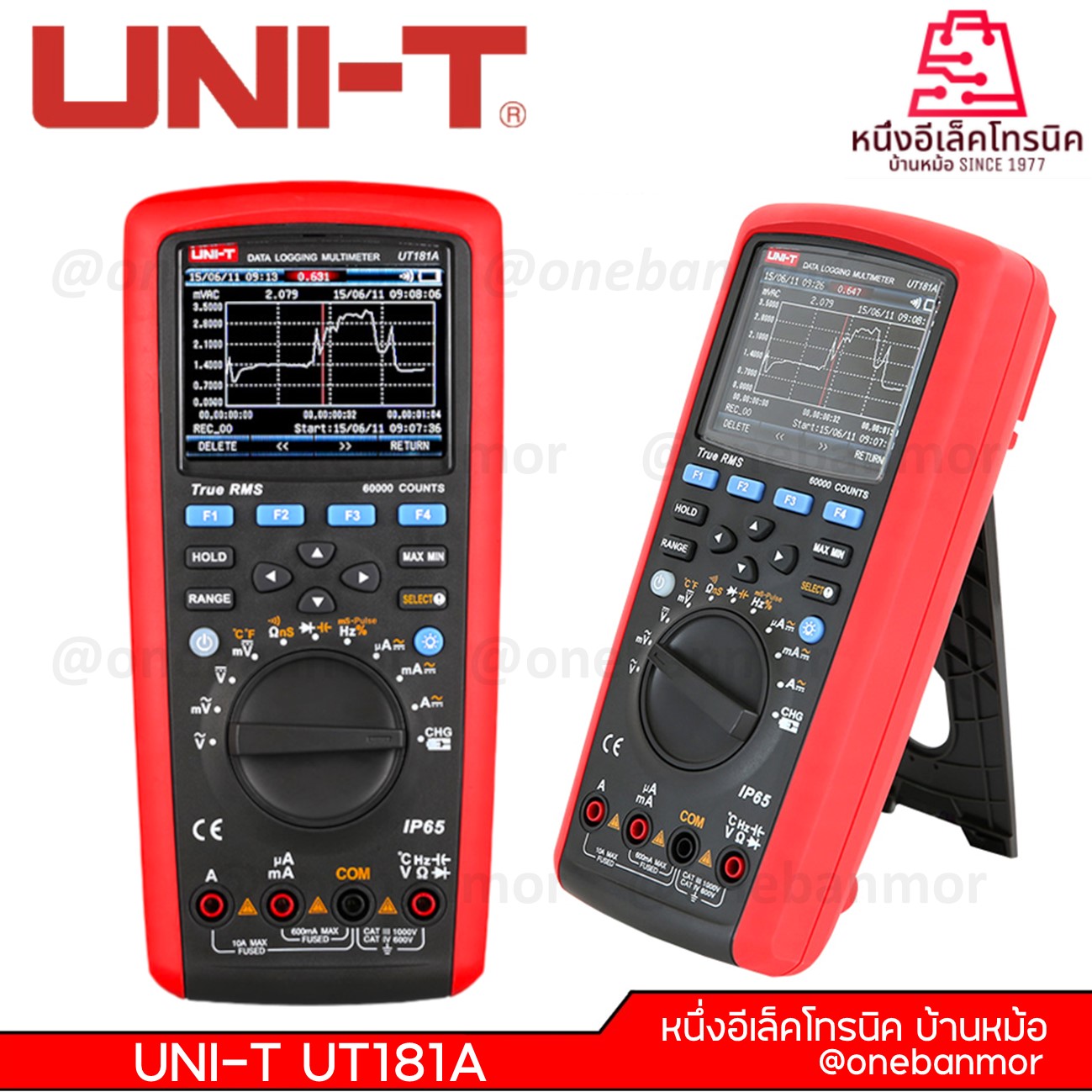 UNI-T UT181A True RMS Datalogging มัลติมิเตอร์ AC DC 1000V 10A การเหนี่ยวนําความจุความถี่วัดอุณหภูมิ @onebanmor