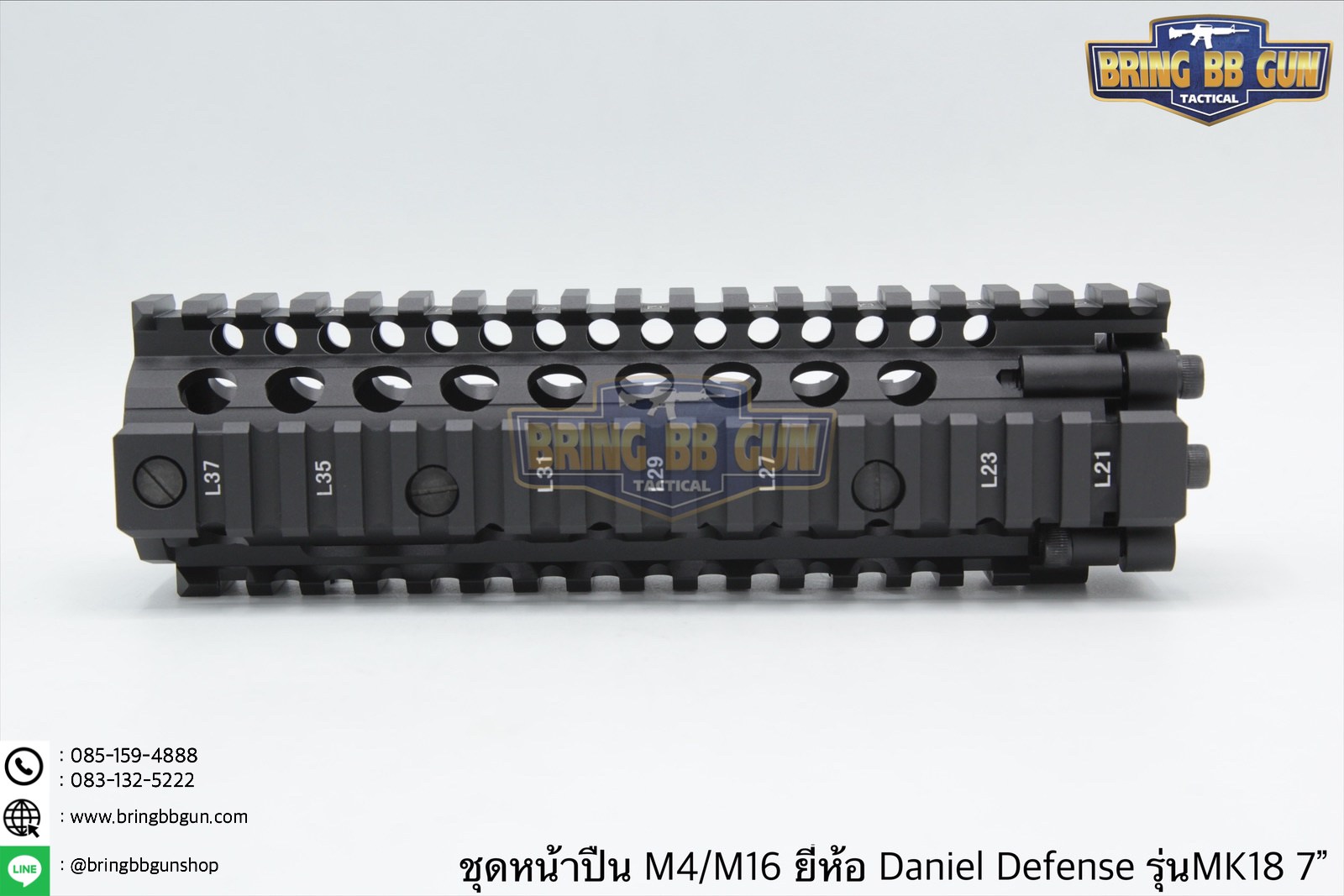 ชุดหน้า ยี่ห้อ Daniel Defense MK18 RIS II ระบบรางPicatinny(ราง20mm.)