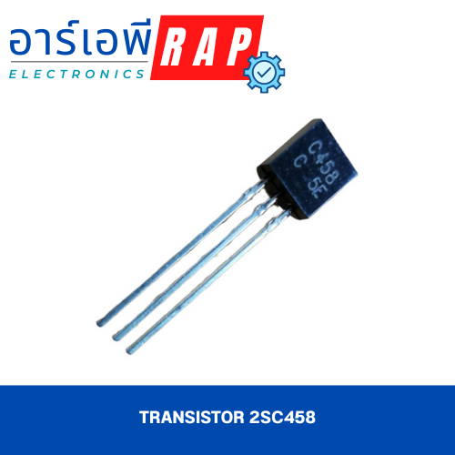 Transistor 2SC458