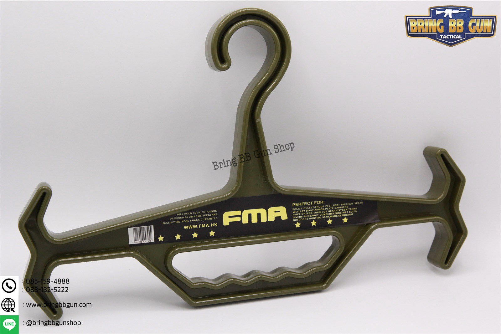FMA Heavyweight Tactical Hangers(ไม้แขวนเสื้อเกราะ)