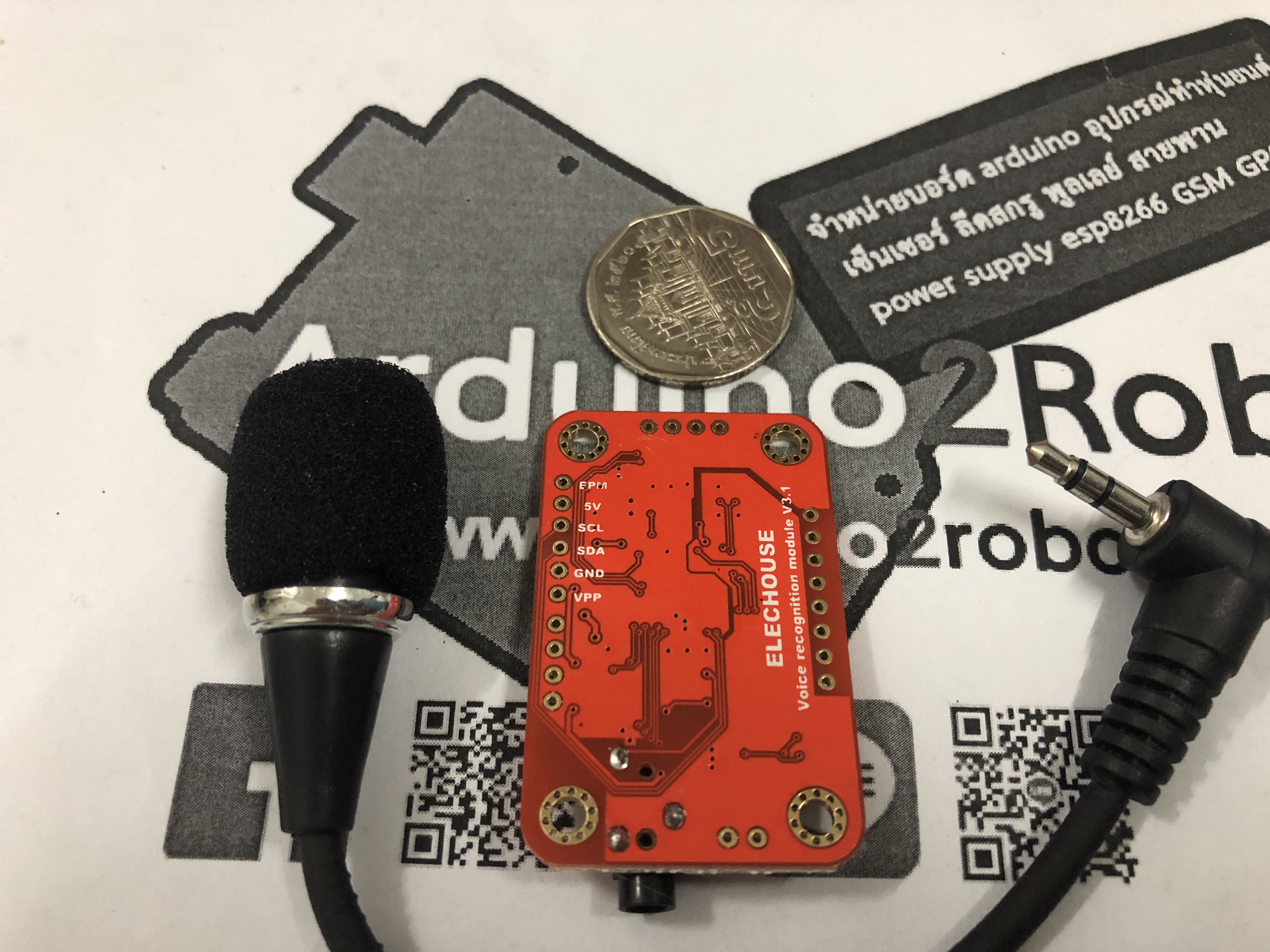 voice/ speech recognition module v3