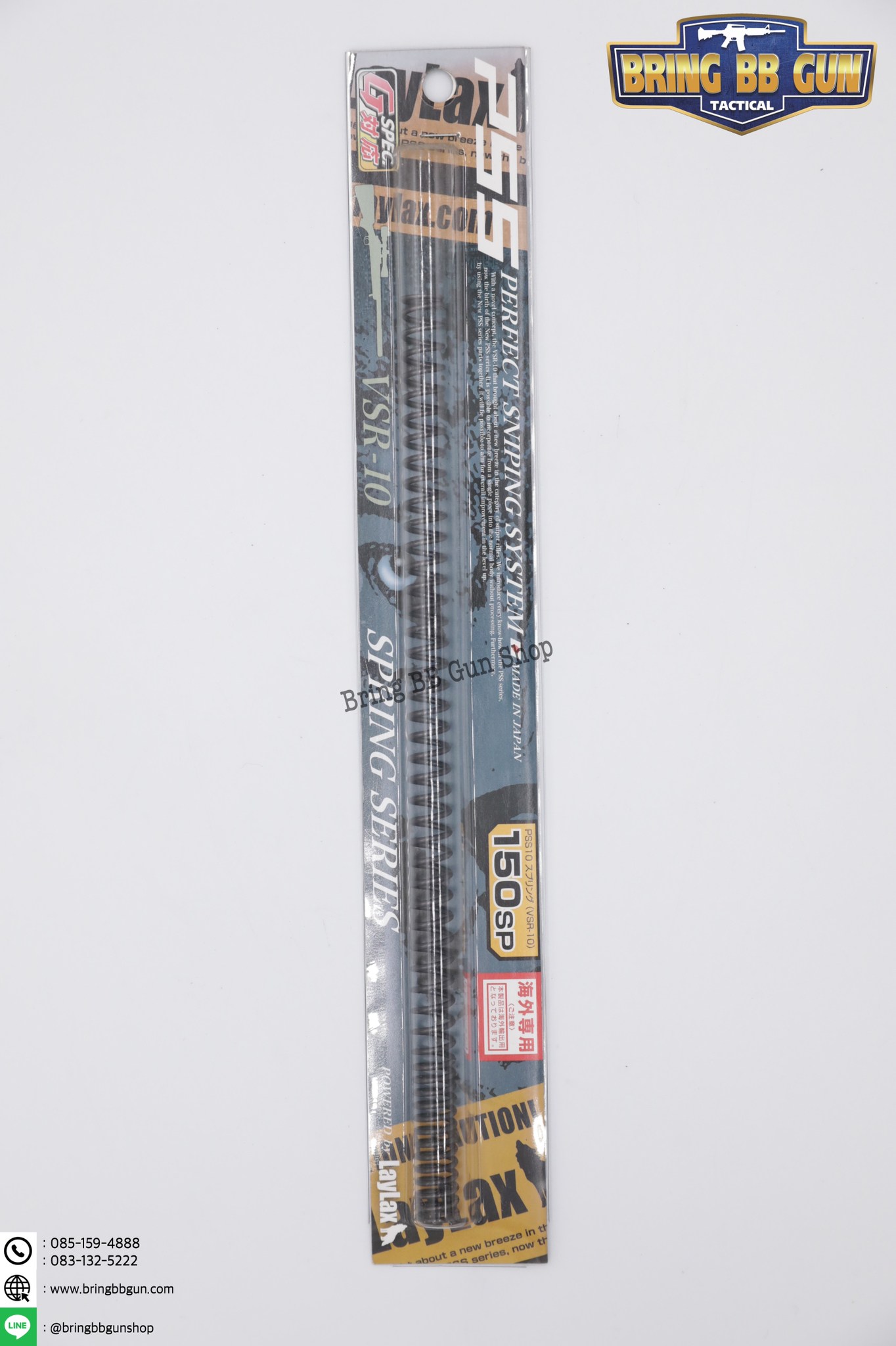 สปริงสไนเปอร์ ยี่ห้อ PSS10 (ของแท้)