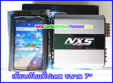 แอมป์ 4 CH NXS NXR-400.4 CLASS D FULL RANGE