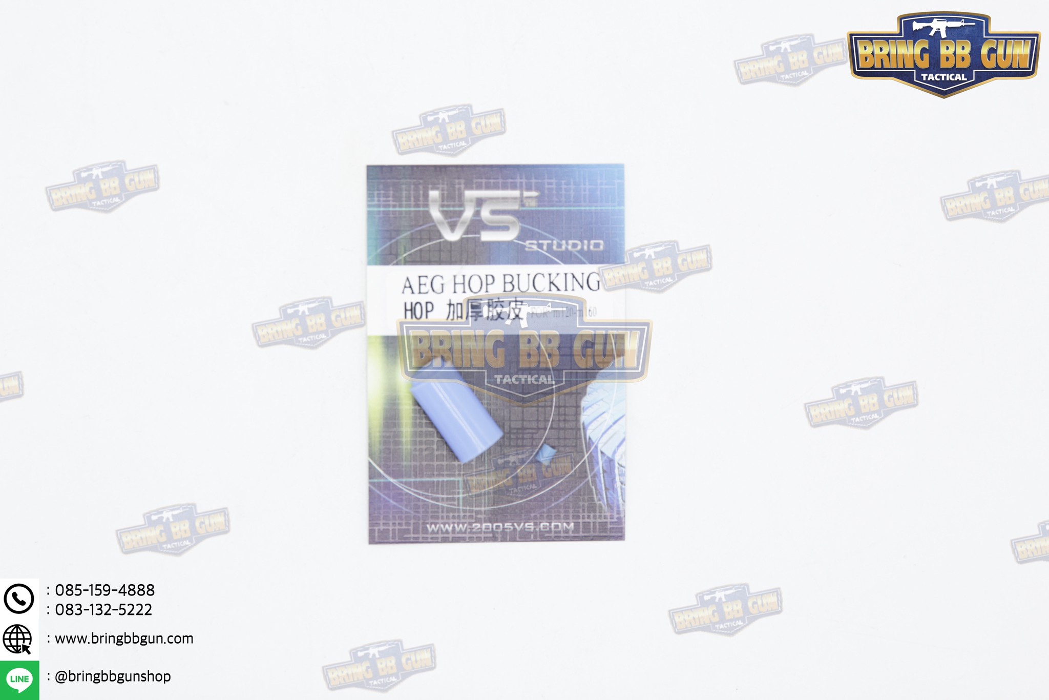 ยางฮอป ยี่ห้อ VS