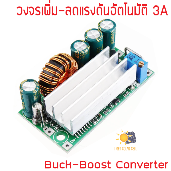 วงจรเพิ่มลดแรงดันอัตโนมัติ DC Buck-Boost Converter 4-30V เป็น 0.5-30V 3A AT30 XL6009