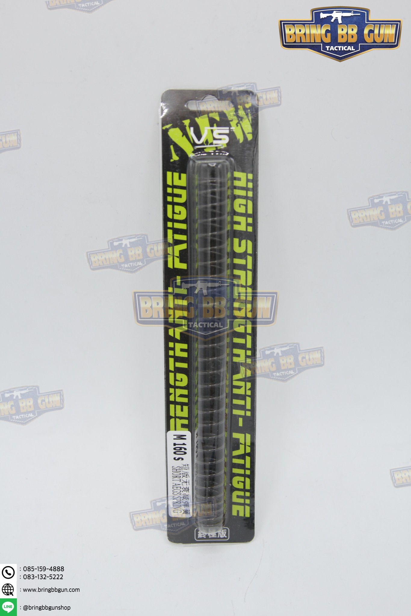 สปริง ยี่ห้อ VS Studio สำหรับปืนระบบไฟฟ้า (AEG)