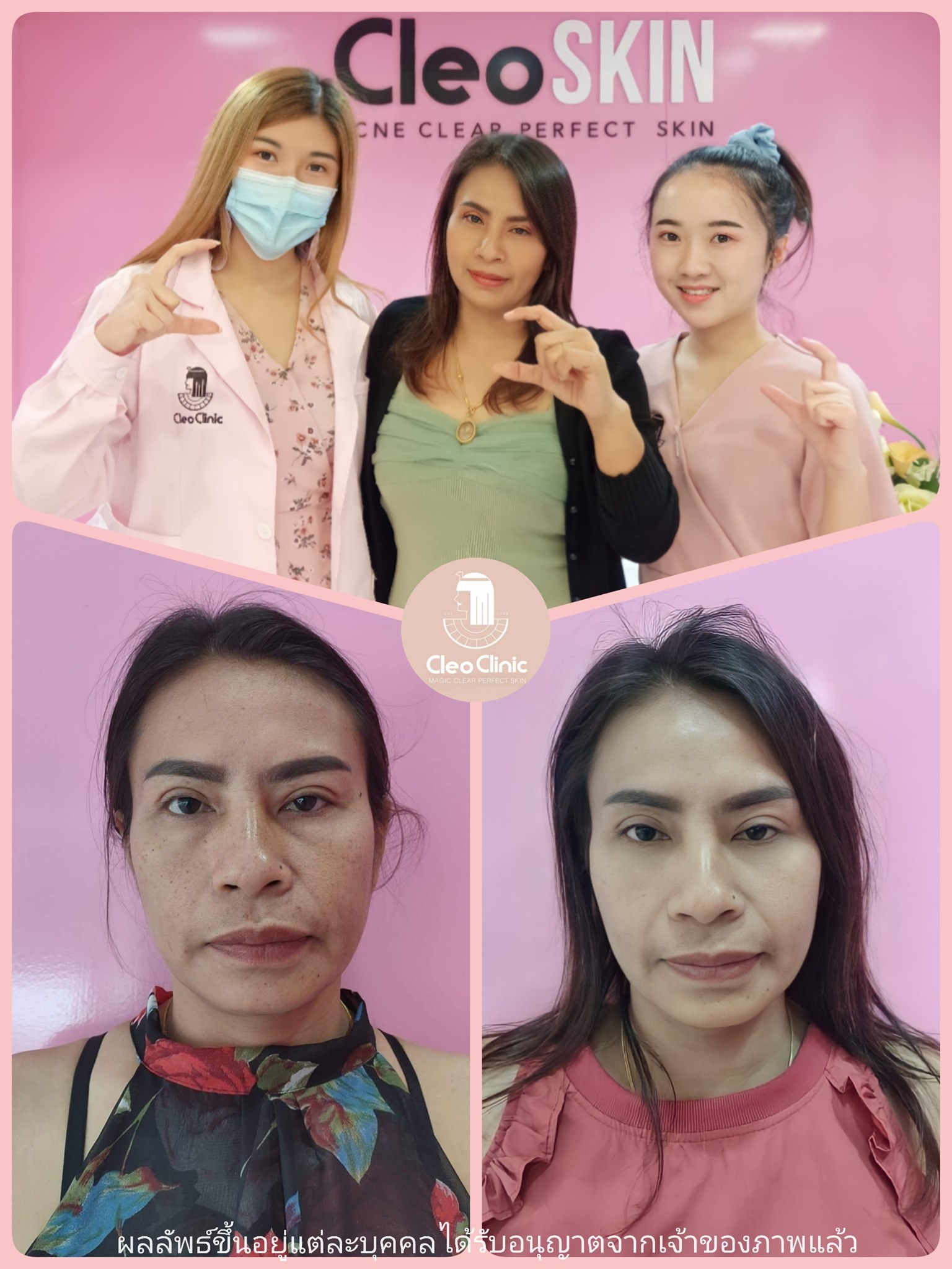 รีวิว ปี 62