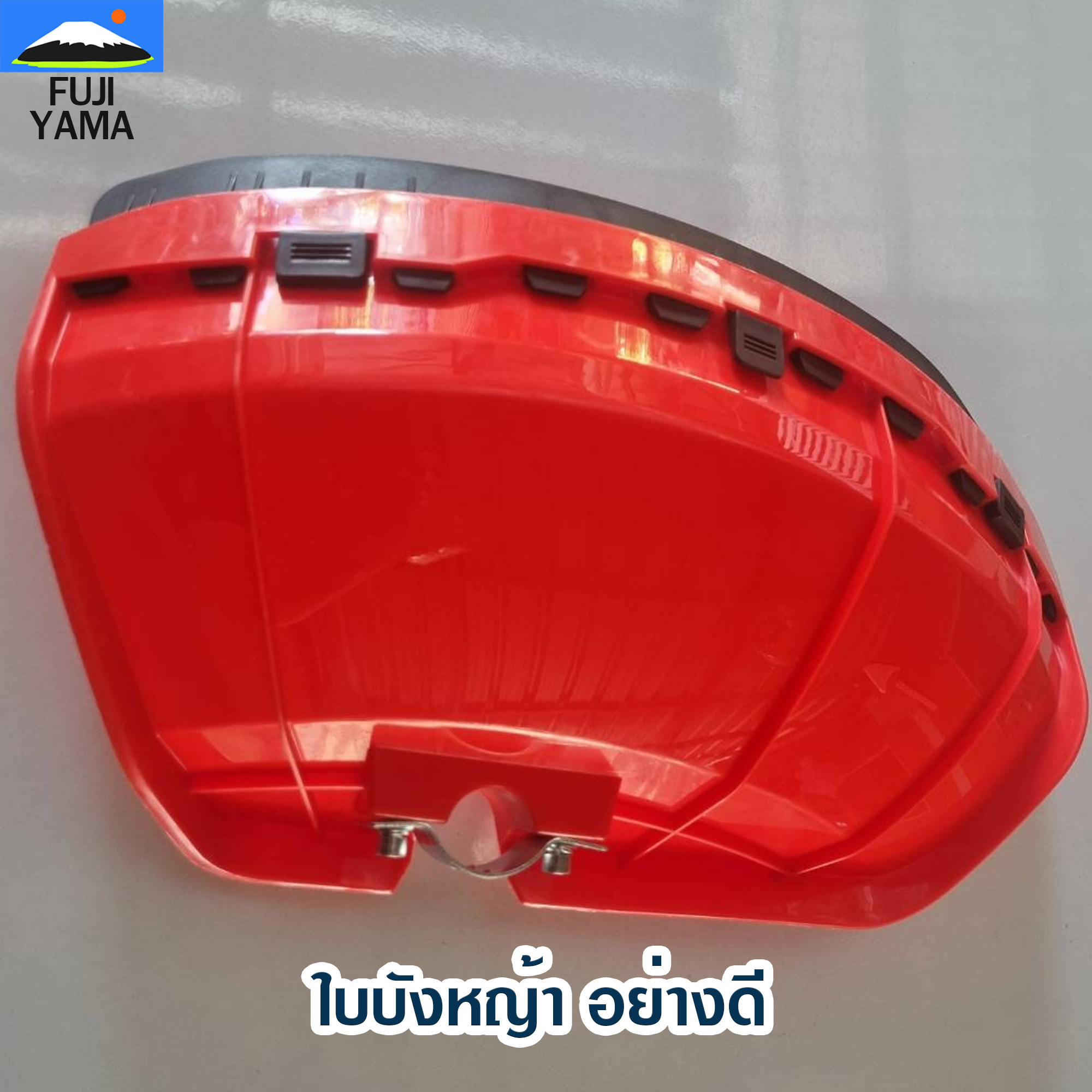 ใบบังหญ้า อย่างดี ใช้กับเครื่องตัดหญ้า ทุกรุ่น