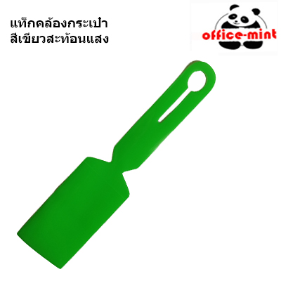 แท็กคล้องกะเป๋าเดินทาง