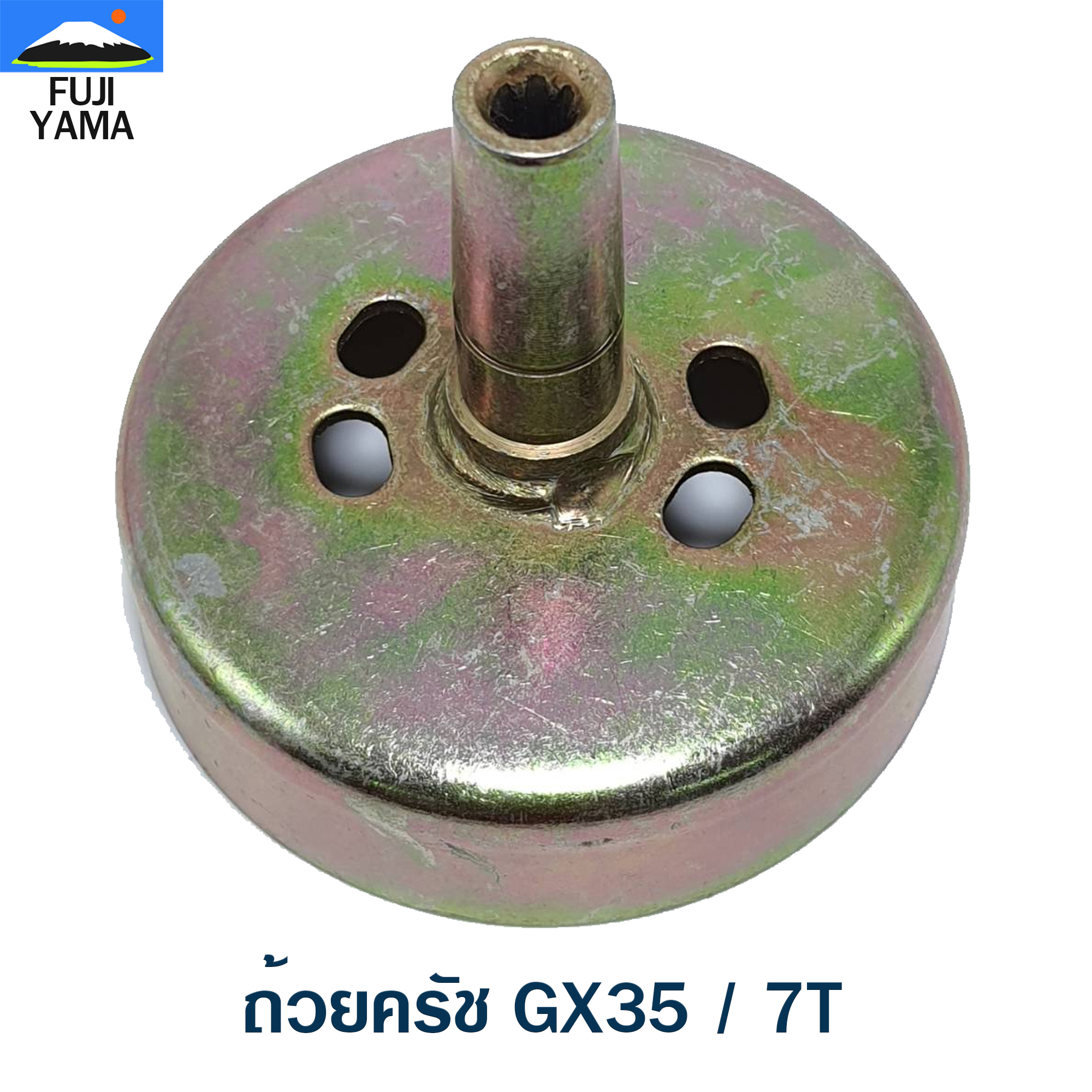 ถ้วยครัช GX35 / 7T ใช้กับเครื่องตัดหญ้า Honda รุ่น GX35