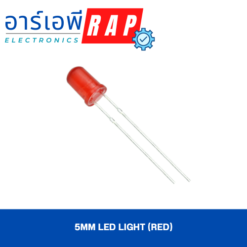5mm LED light(red) 10 ชิ้น/แพ็ค