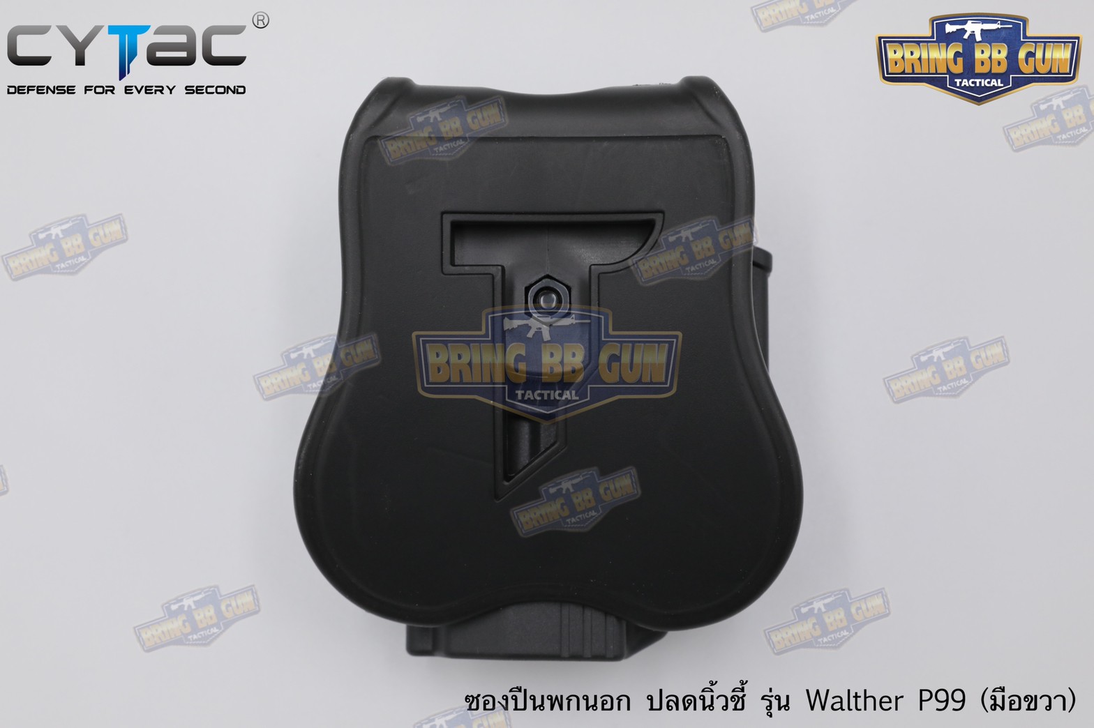 ซองปืนพกนอกปลดนิ้วชี้ Walther P99 ยี่ห้อ Cytac ปืนที่ใส่ได้ Walther P99C/P99 QA/P99 RAM/CP99/CP99 Compact