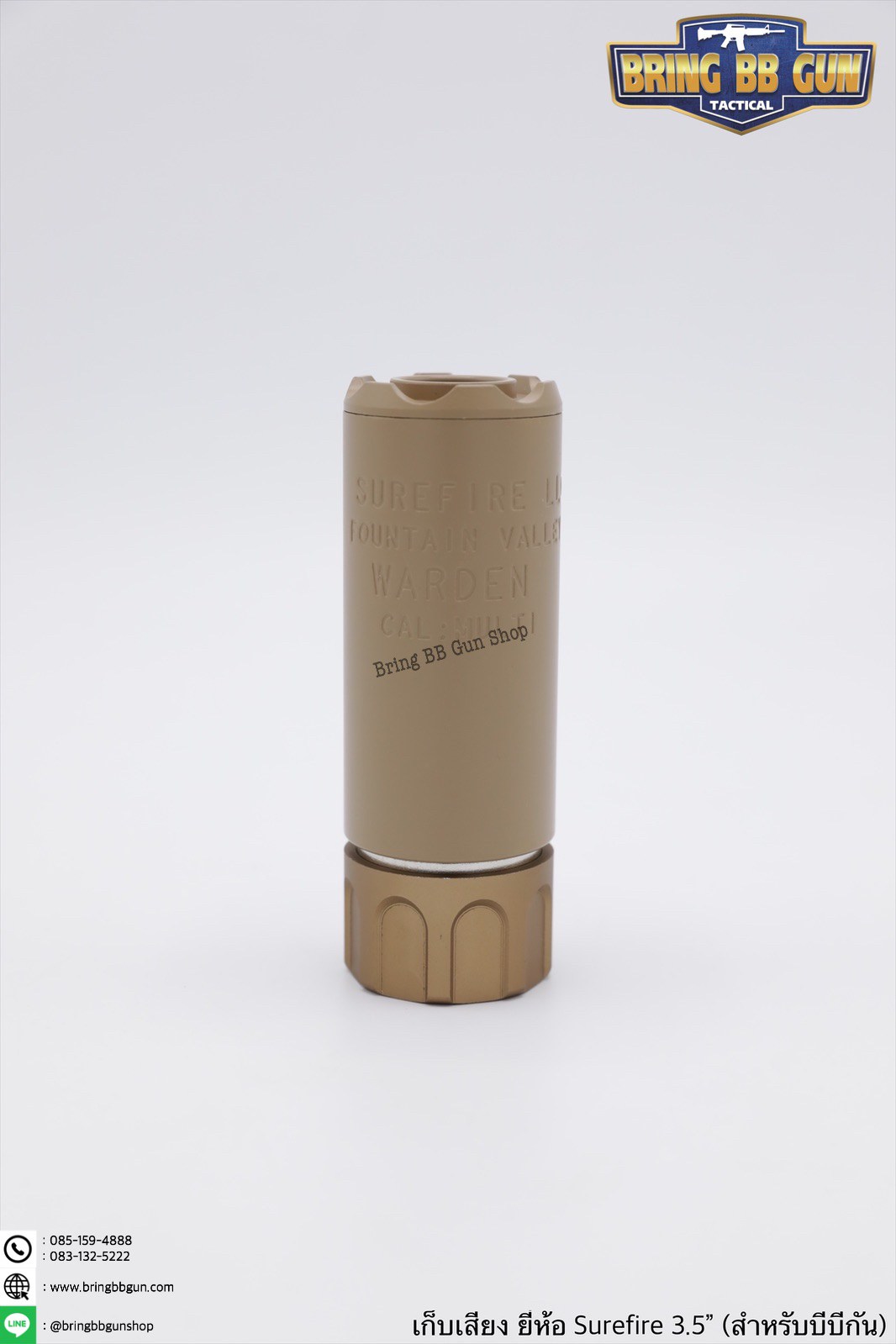 เก็บเสียง ยี่ห้อ Surefire มี2รุ่นให้เลือก รุ่น Warden 3.5” น้ำหนัก : 145 กรัม ขนาด : เส้นผ่านศูนย์กลางด้านนอก 3.4cm. , เส้นผ่านศูนย์กลางด้านใน 2.7cm. รุ่น Warden 5.5” น้ำหนัก : 175 กรัม ขนาด : เส้นผ่านศูนย์กลางด้านนอก 3.4cm. , เส้นผ่านศูนย์กลางด้านใน 2.7c