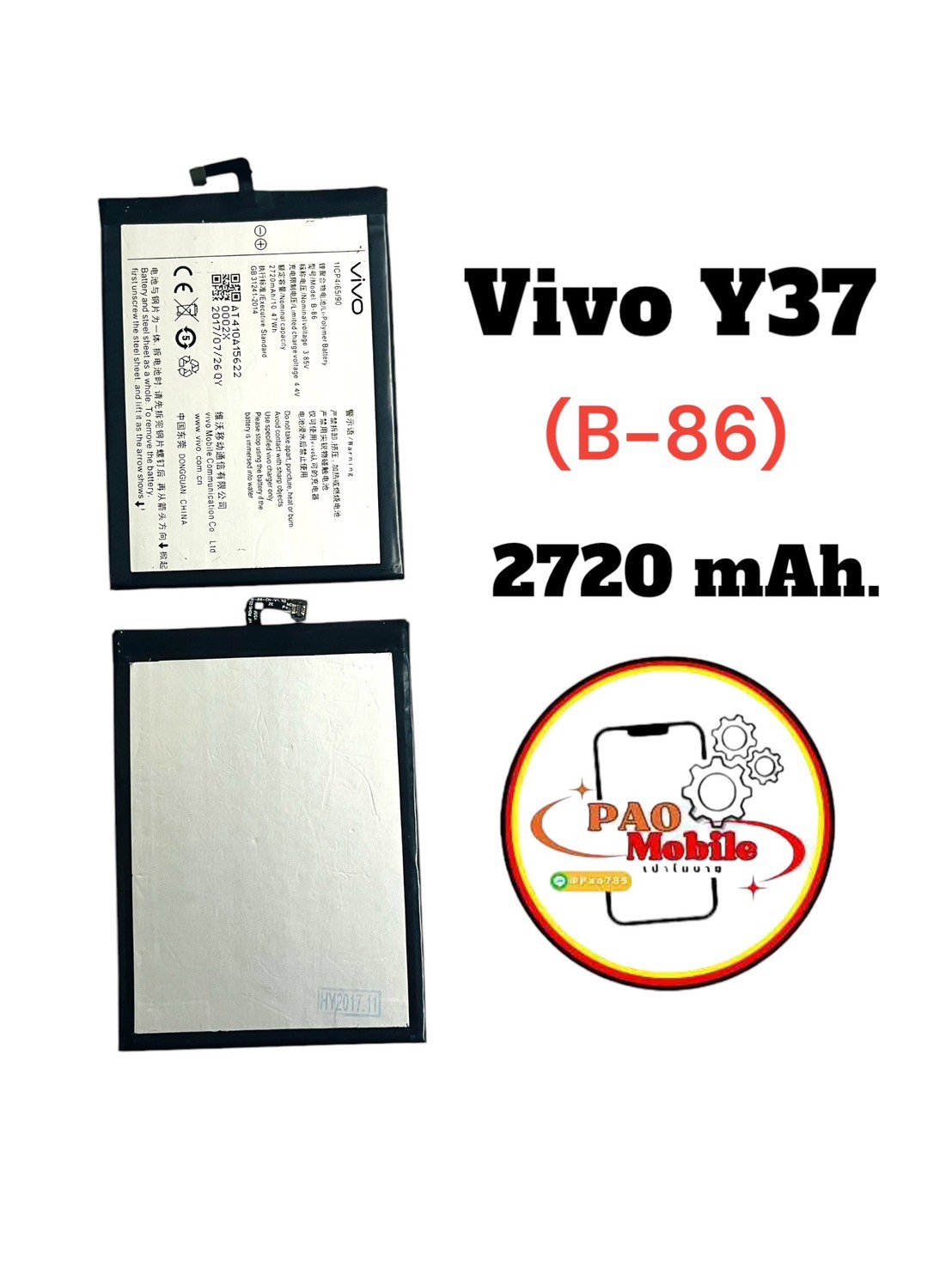 Battery Vivo Y37 (B-86) SKU-04067