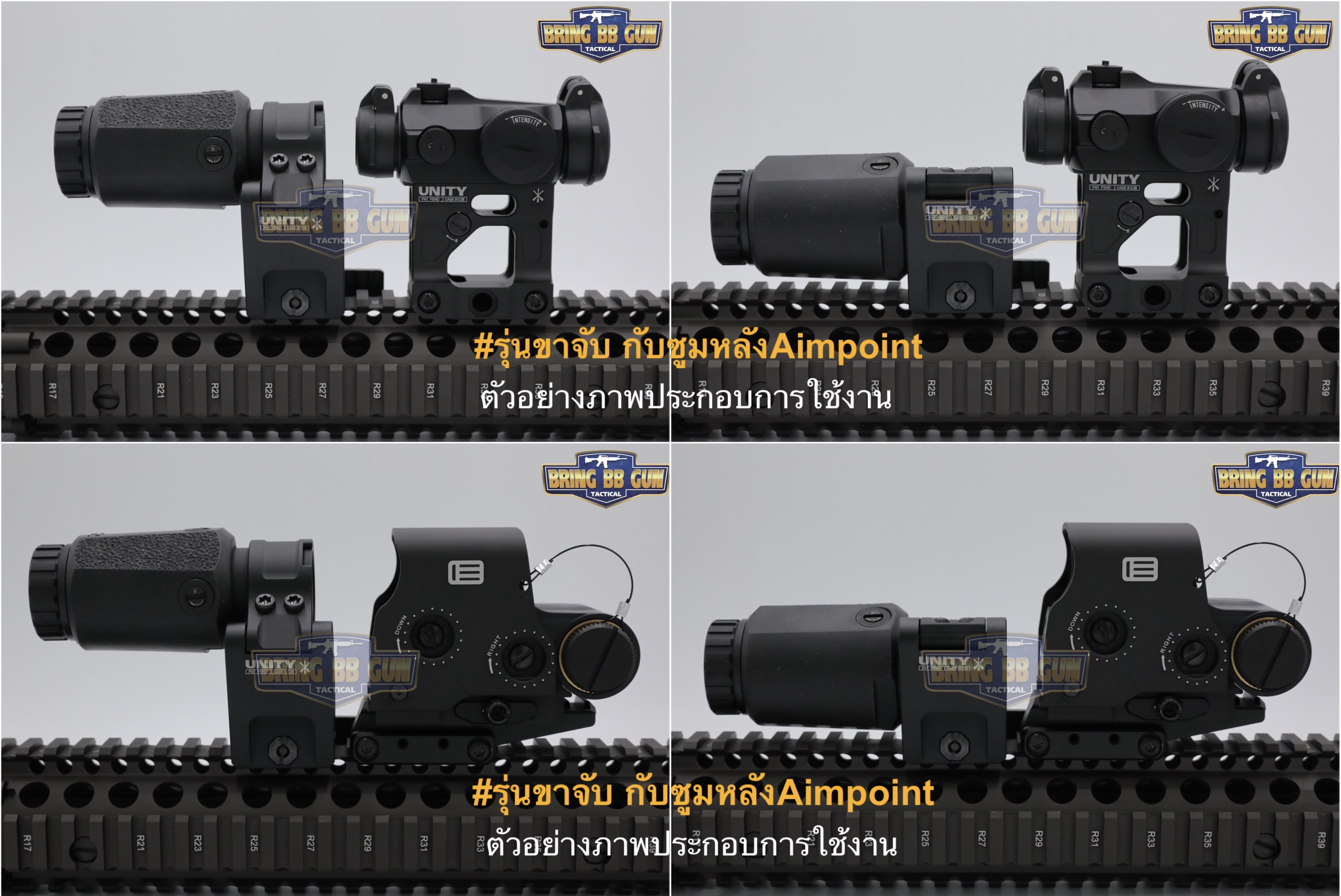 ขาจับซูมหลัง ยี่ห้อ Unity รุ่น Fast FTC