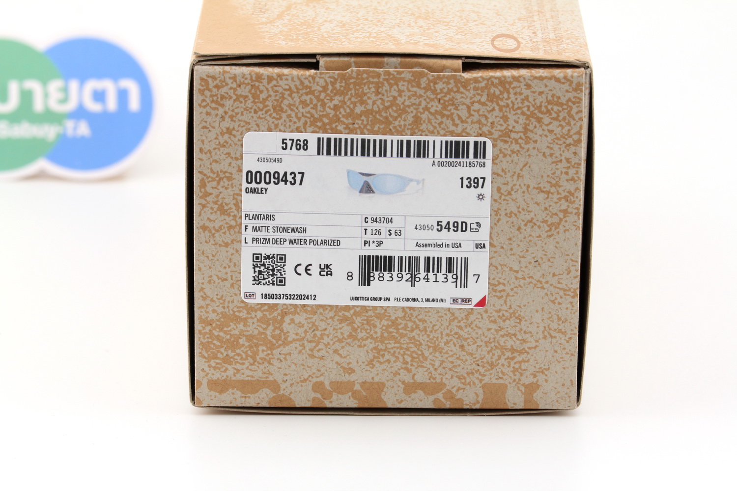 Oakley PLANTARIS Matte Stonewash / Prizm Deep Water Polarized SKU#OO9437-04