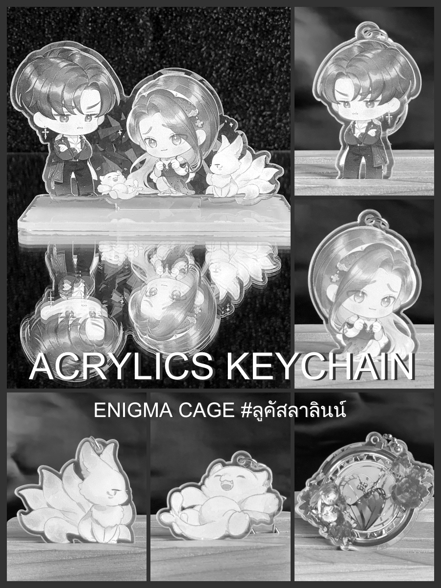 [Sold out] ACRYLICS KEYCHAIN : ลูคัสลาลินน์