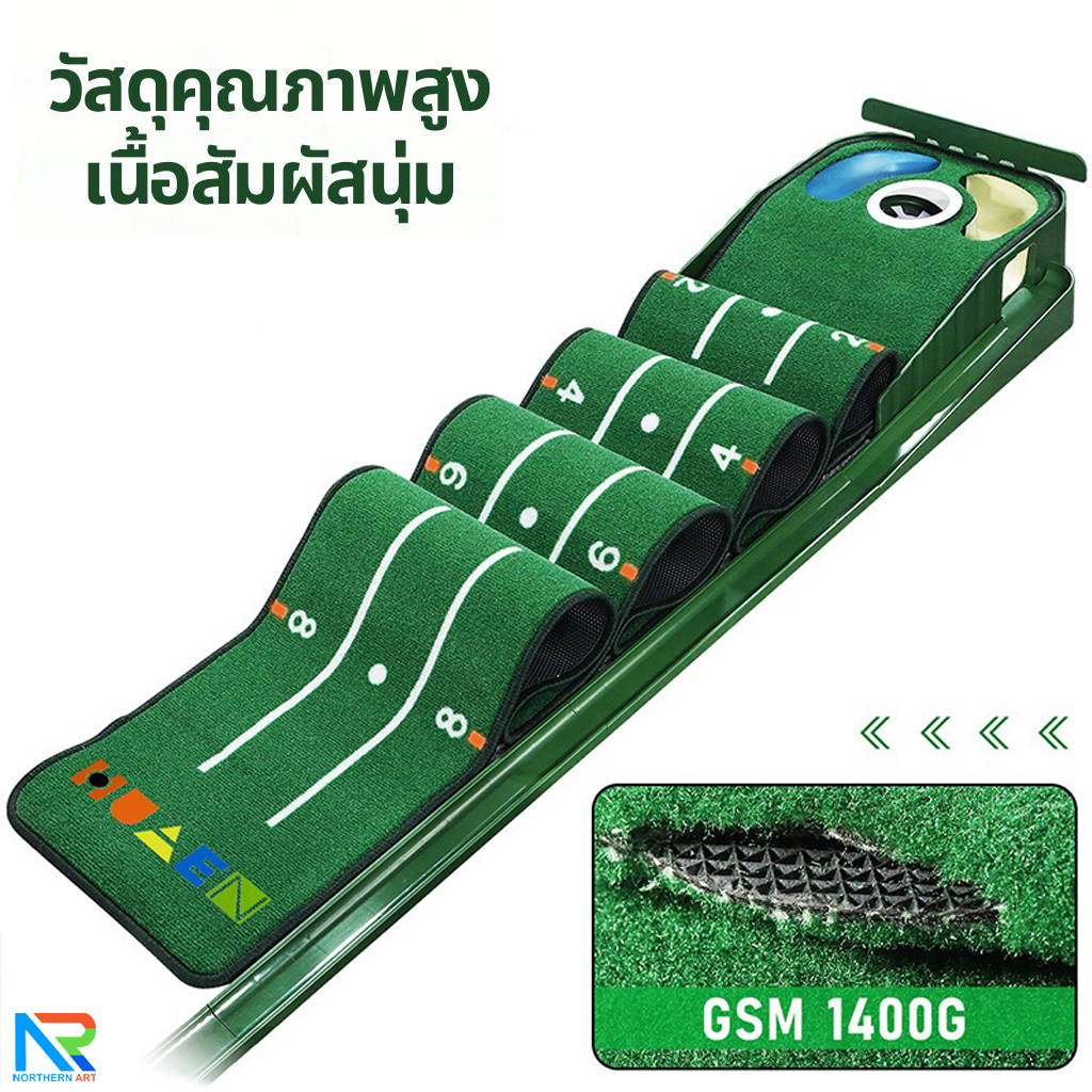 เกมส์กอล์ฟ ขนาด (W)30 x (L)284 x (H)10 cm. พร้อมไม้พัตเตอร์ปรับระดับได้ 1 อัน และลูกกอล์ฟโฟม 10 ลูก