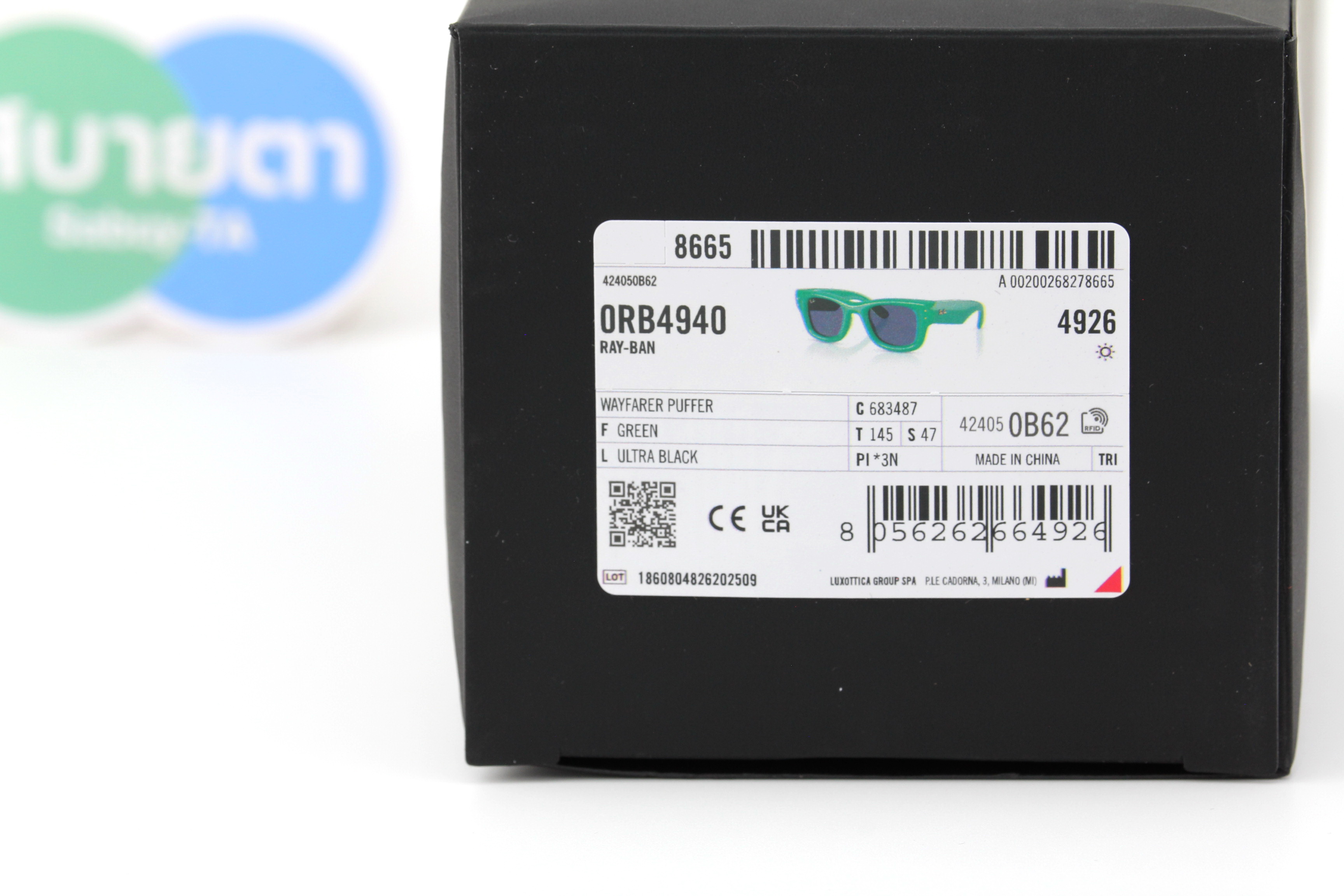 RayBan Wayfarer Puffer RB4940 683487