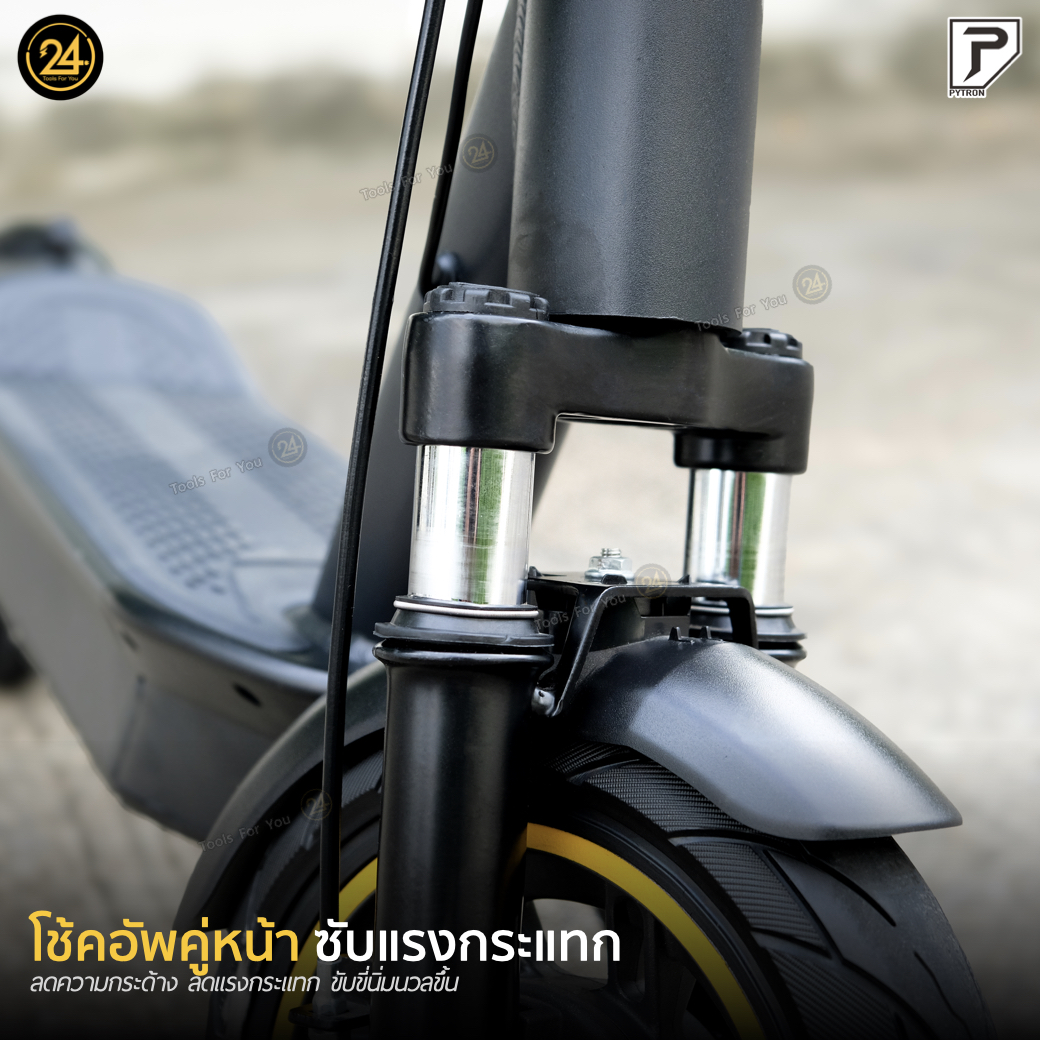 PYTRON2 PRO Ver.2025 (ไพทรอน) 500W 48V 10Ah อัพเกรดโช๊คหน้า-หลัง+ไฟเลี้ยวปลายแฮนด์ ยางตันหน้า-หลัง PT2 ประกันศูนย์ 1 ปี + After service ︳24YOU