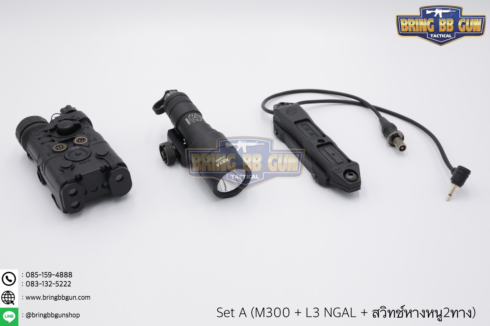 ชุดเซ็ตไฟฉาย M300 + L3 NGAL + สวิตซ์หางหนู2ทาง (M300+L3 NGAL+สวิตซ์หางหนู2ทาง)