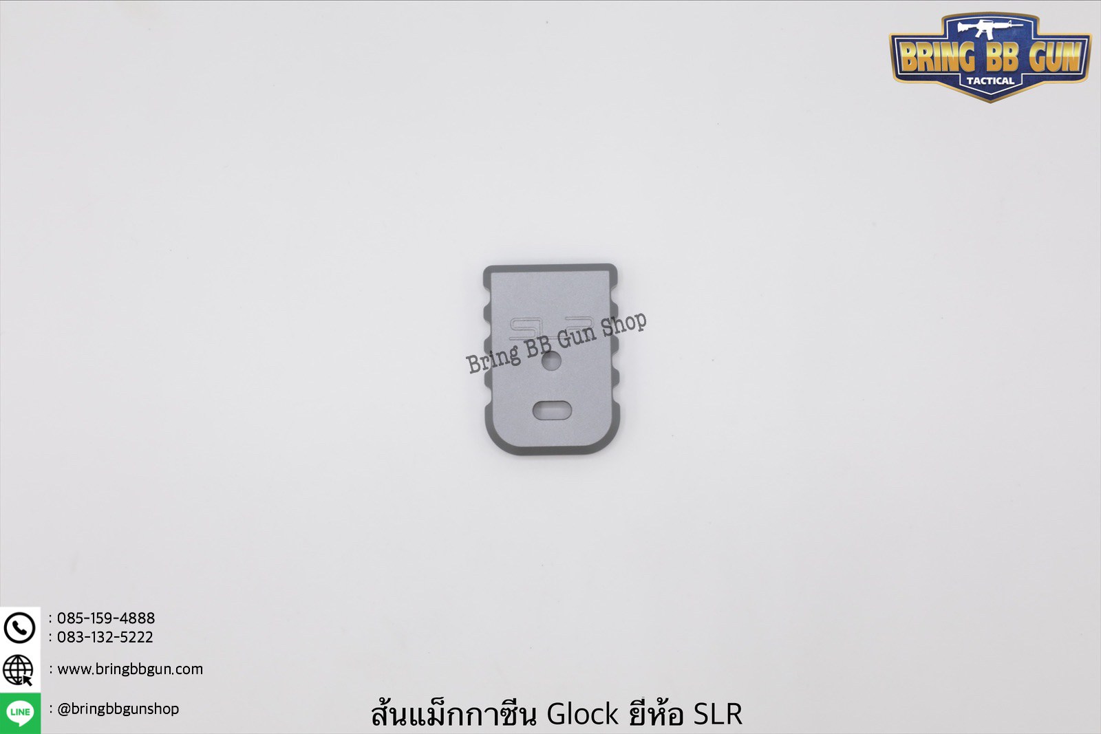 ตูดแม็กกาซีน Glock (ทรงบาง) ยี่ห้อ SLR รุ่น ทรงบาง