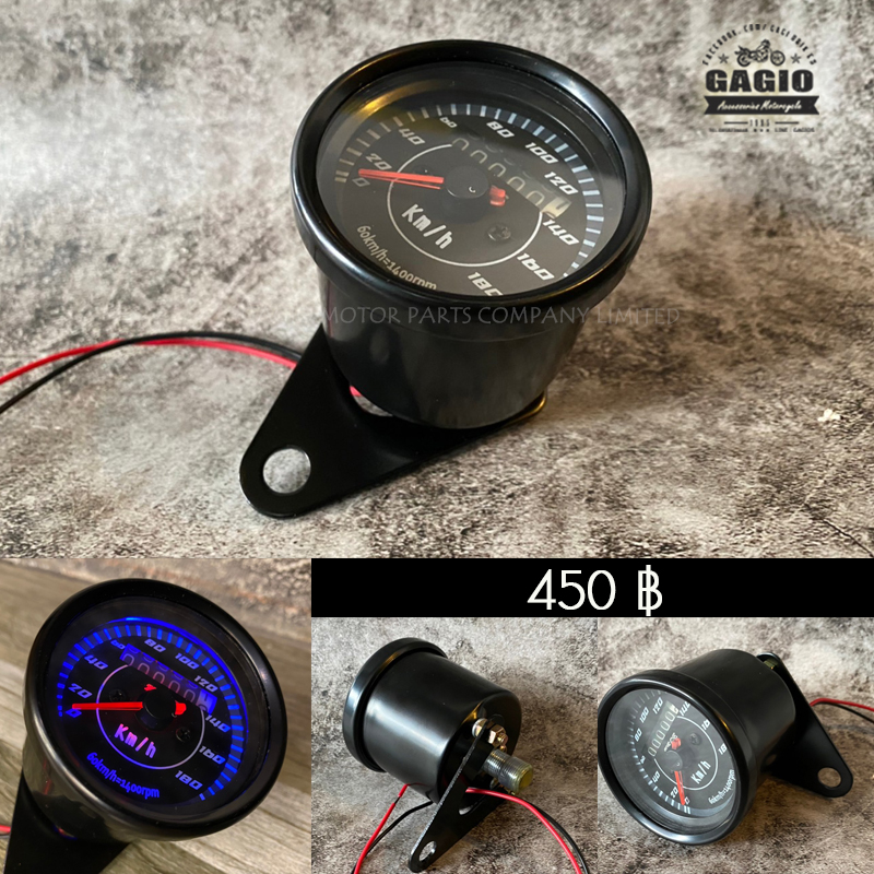 ไมล์วัดความเร็วสีดำ V2 วินเทจ Custom ทุกรุ่น
