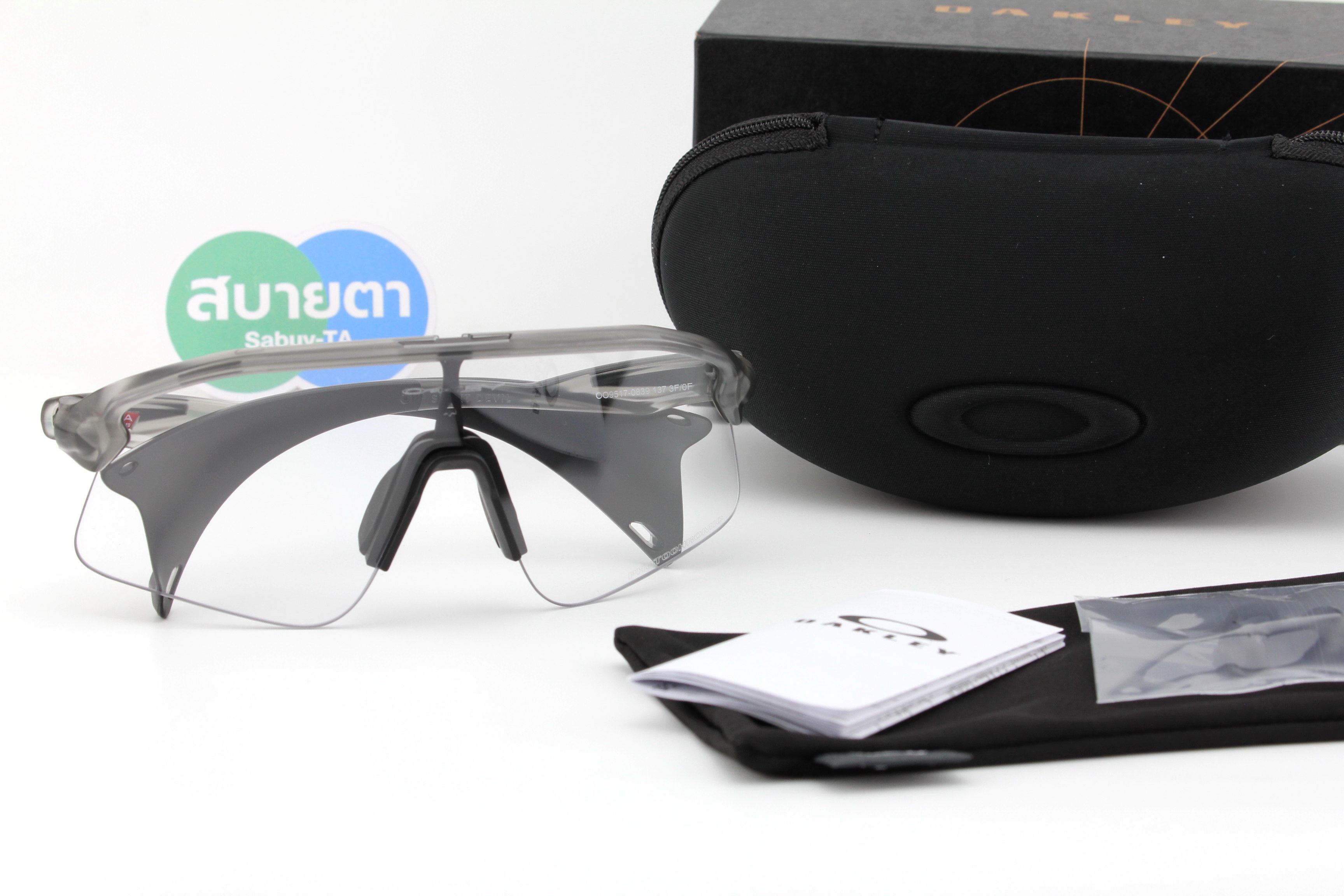 OAKLEY STUNT DEVIL Grey Ink/Photochromic OO9517-08