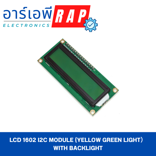LCD 1602 I2C module (Yellow Green light）with backlight