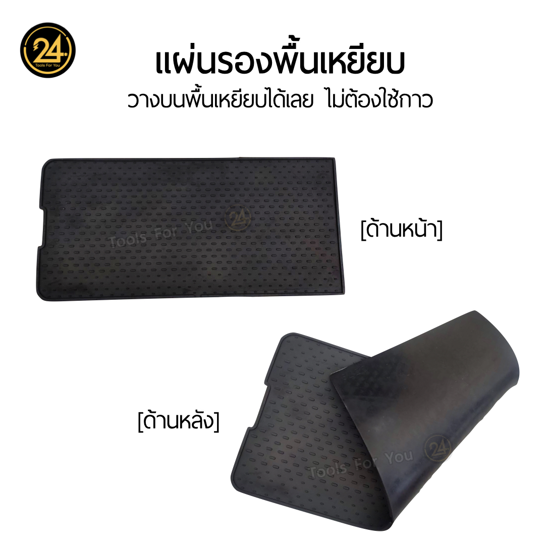 แผ่นยางรองพื้นสกู๊ตเตอร์ไฟฟ้า SEALUP ทุกรุ่น รองพื้นสกู๊ตเตอร์ไฟฟ้า ยางหนาคุณภาพดี ทนทาน รองเหยียบ ยางรองพื้น แผ่นยางรอง