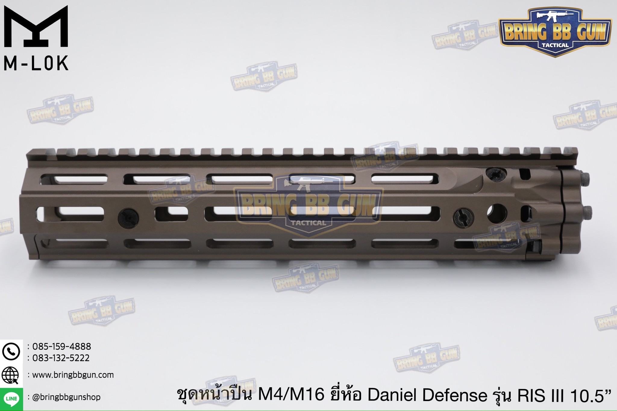 ชุดหน้า ยี่ห้อ Daniel Defense RIS III รุ่นความยาว 10.5" ระบบราง M-Lok (RAIL INTERFACE SYSTEM III) (RIS III)