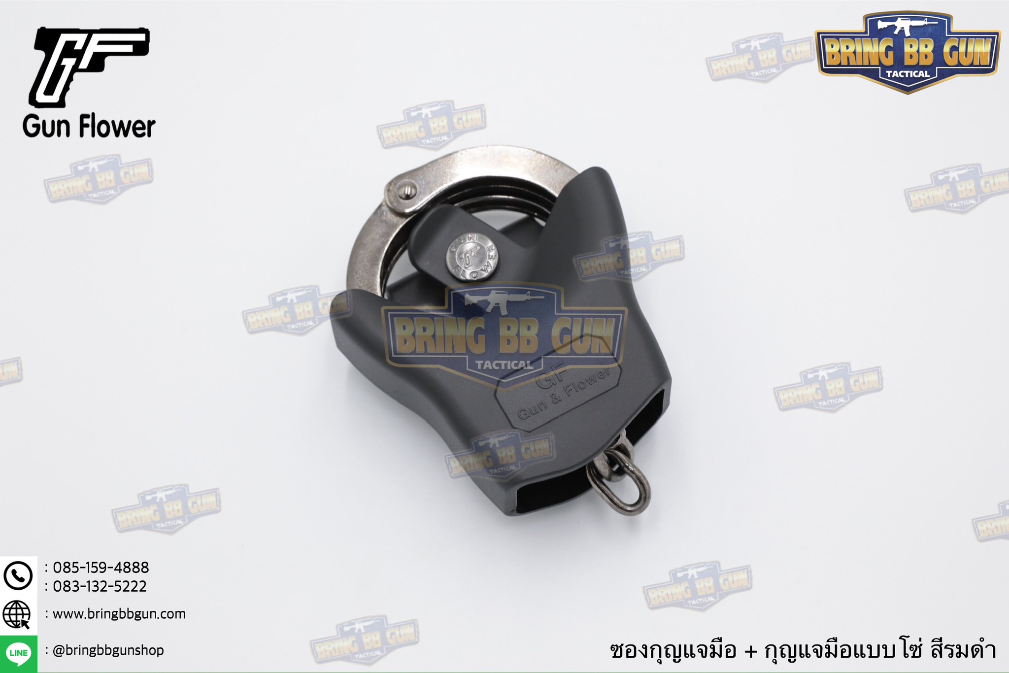 ซองกุญแจมือ Polymer ยี่ห้อ Gun&Flower (Handcuff Pouch) (Handcuff case)