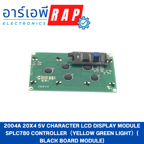 2004A 20x4 5V Character LCD Display Module SPLC780 Controller(Yellow Green light)( black board module)