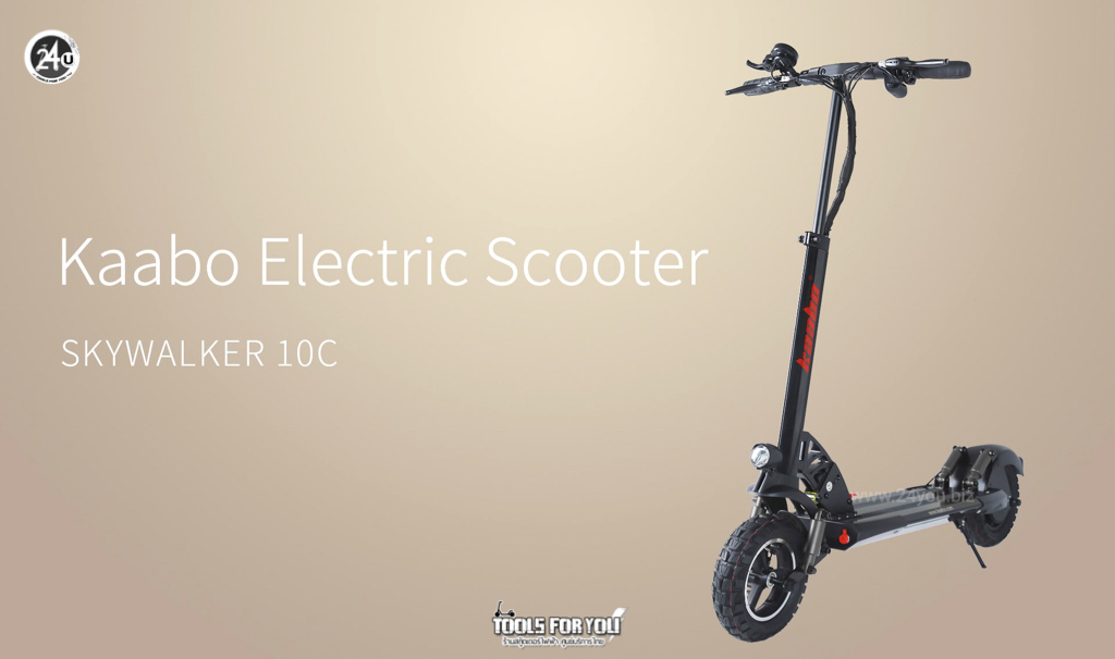 Kaabo Skywalker 10C สกูตเตอร์ไฟฟ้าชั้นนำ ประกันศูนย์ 1 ปี บริการหลังการขายดูแลตลอดการใช้งาน︳จำหน่ายสกู๊ตเตอร์ไฟฟ้า Tools For You ทูลฟอร์ยู【24you】Line @24you โทร. 0934242442