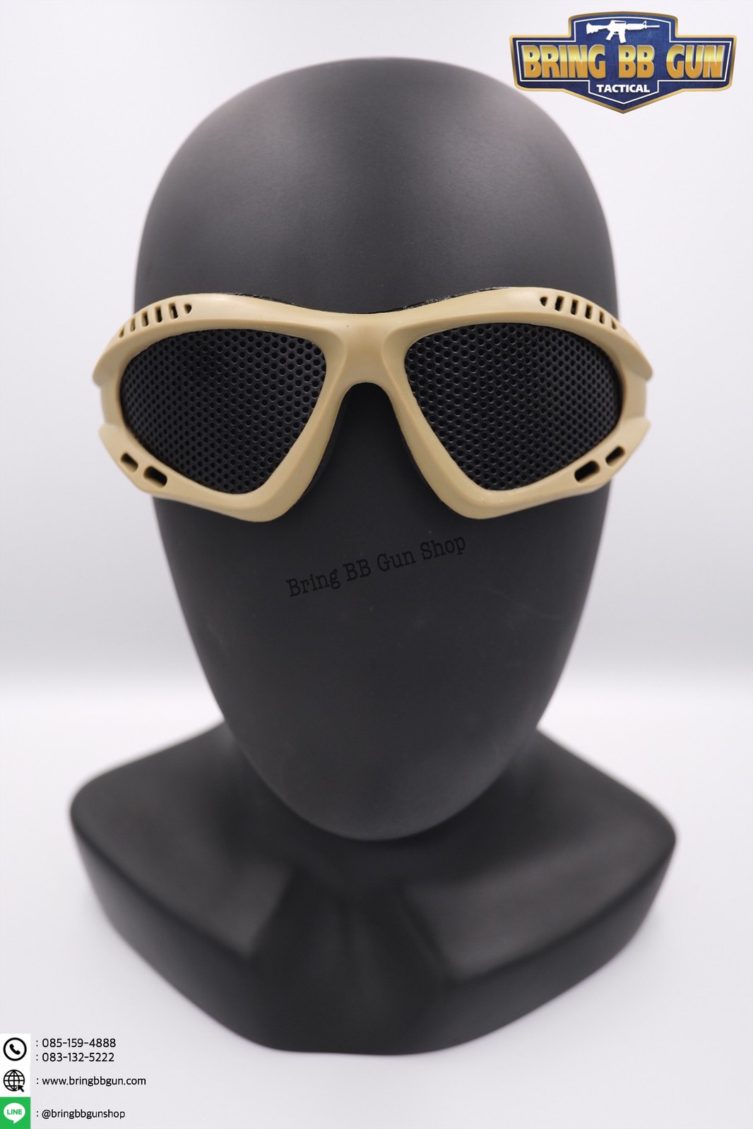 แว่นตา ตระแกรงเหล็ก (รูเล็ก)