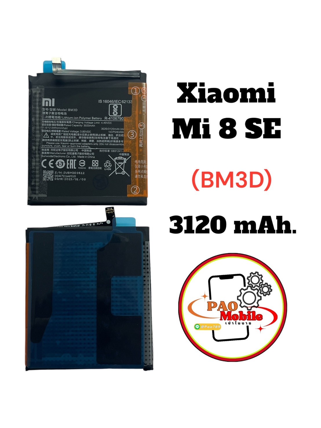 Battery Xiaomi Mi8 SE (BM3D) SKU-04078