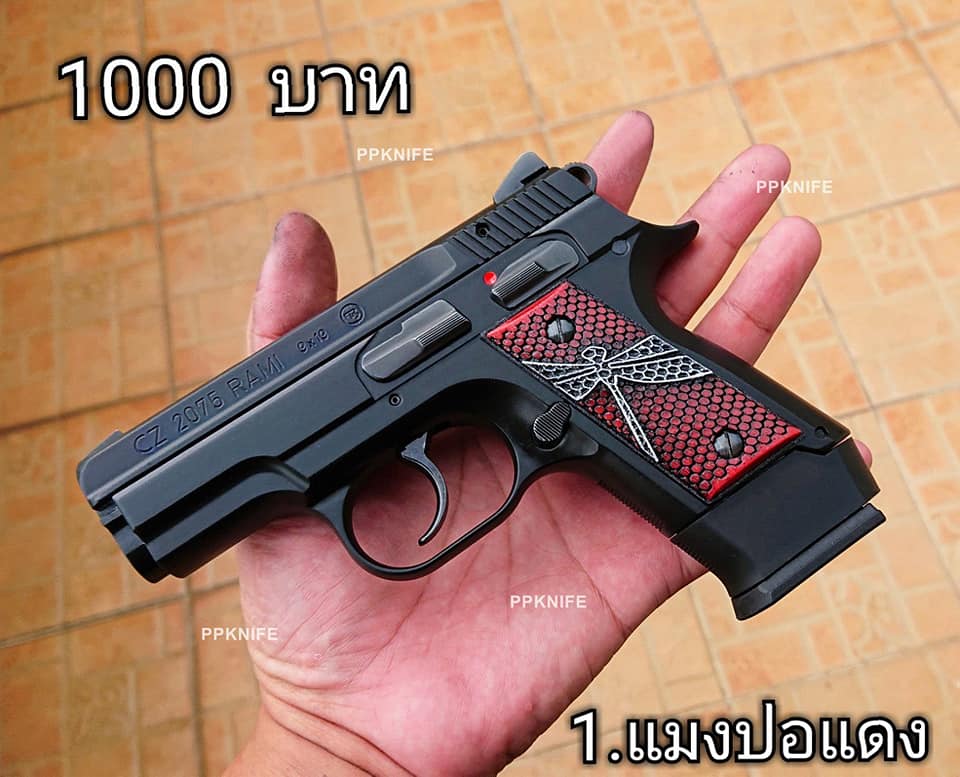 ด้ามประกับปืนรามี่ ลายแมลงปอแดง