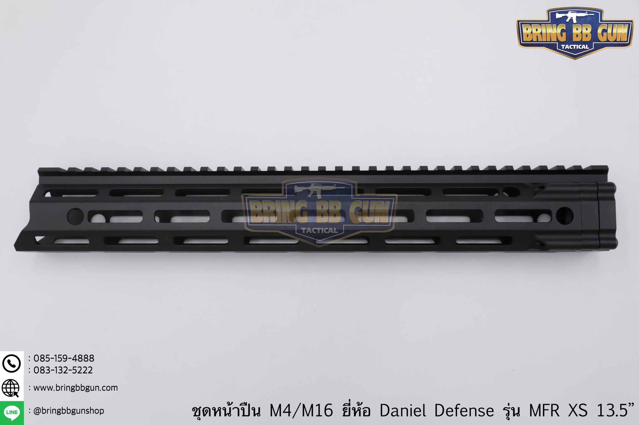 ชุดหน้า Daniel Defense MFR XS ระบบรางM-Lok (ชุดหน้า MFR)
