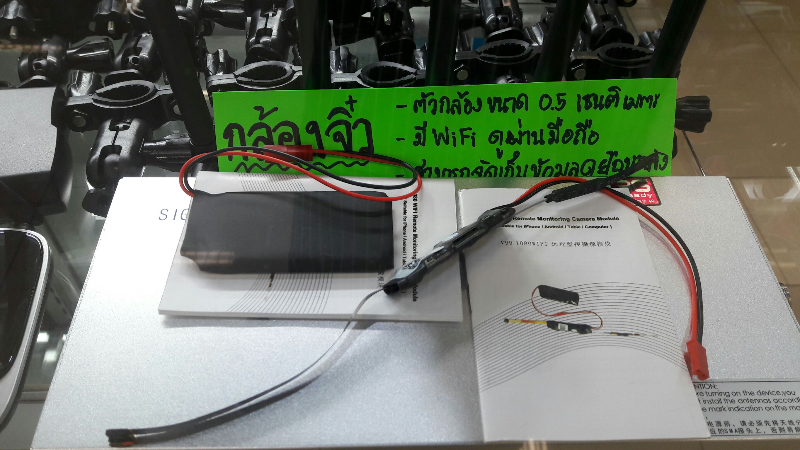CCTV กล้องรูเข็ม จิ๋ว wifi ดูผ่านมือถือ ออนไลน์ ถ่าย VDO Full HD online Realtime