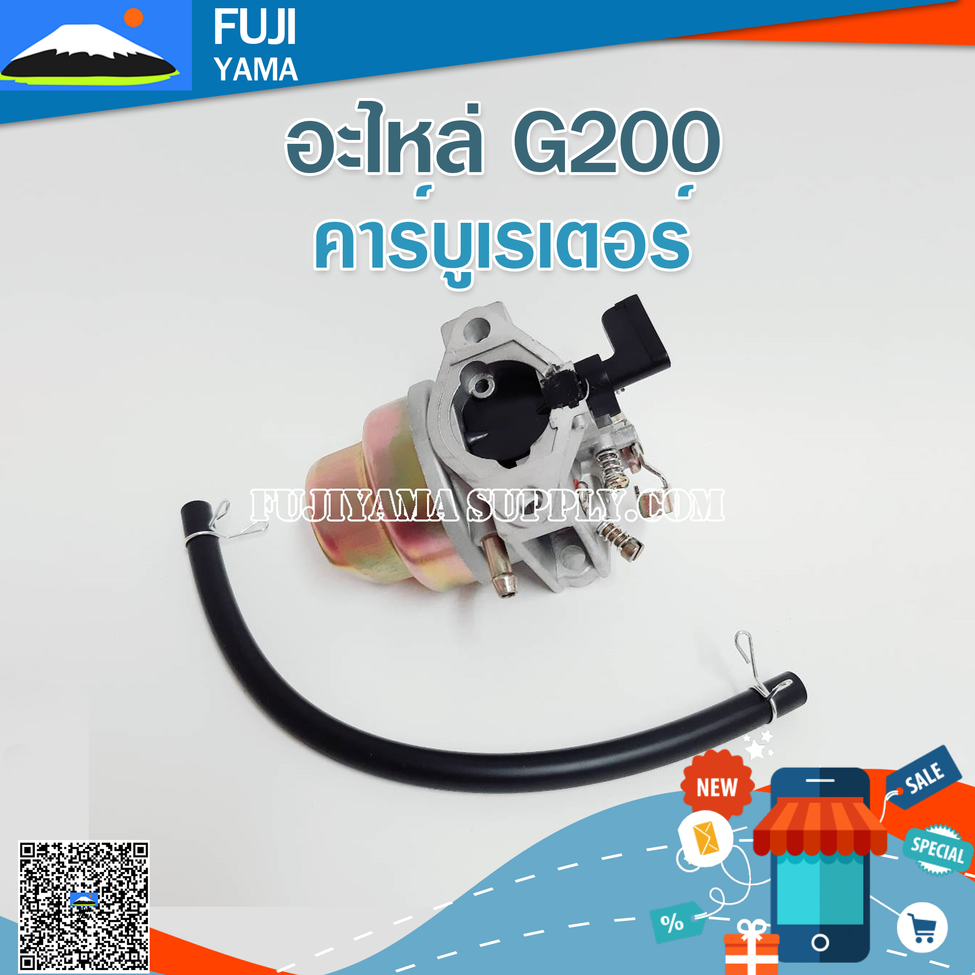 คาร์บูเรเตอร์ G200 ใช้กับเครื่องปั๊มน้ำ Honda รุ่น G200