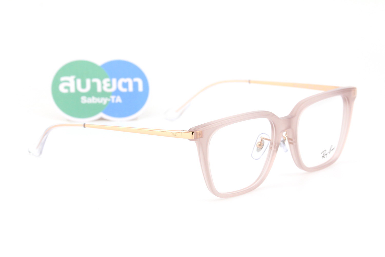 RayBan RX5442D 8438 52mm.