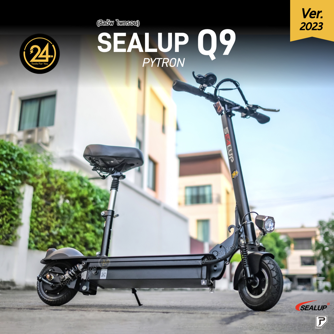 SEALUP PYTRON Q9 36V 350W Ver.2025 (ซิลอัพ-ไพทรอน) ประกันศูนย์ 1 ปี + After service l 24YOU Tools For You (ทูลฟอร์ยู)