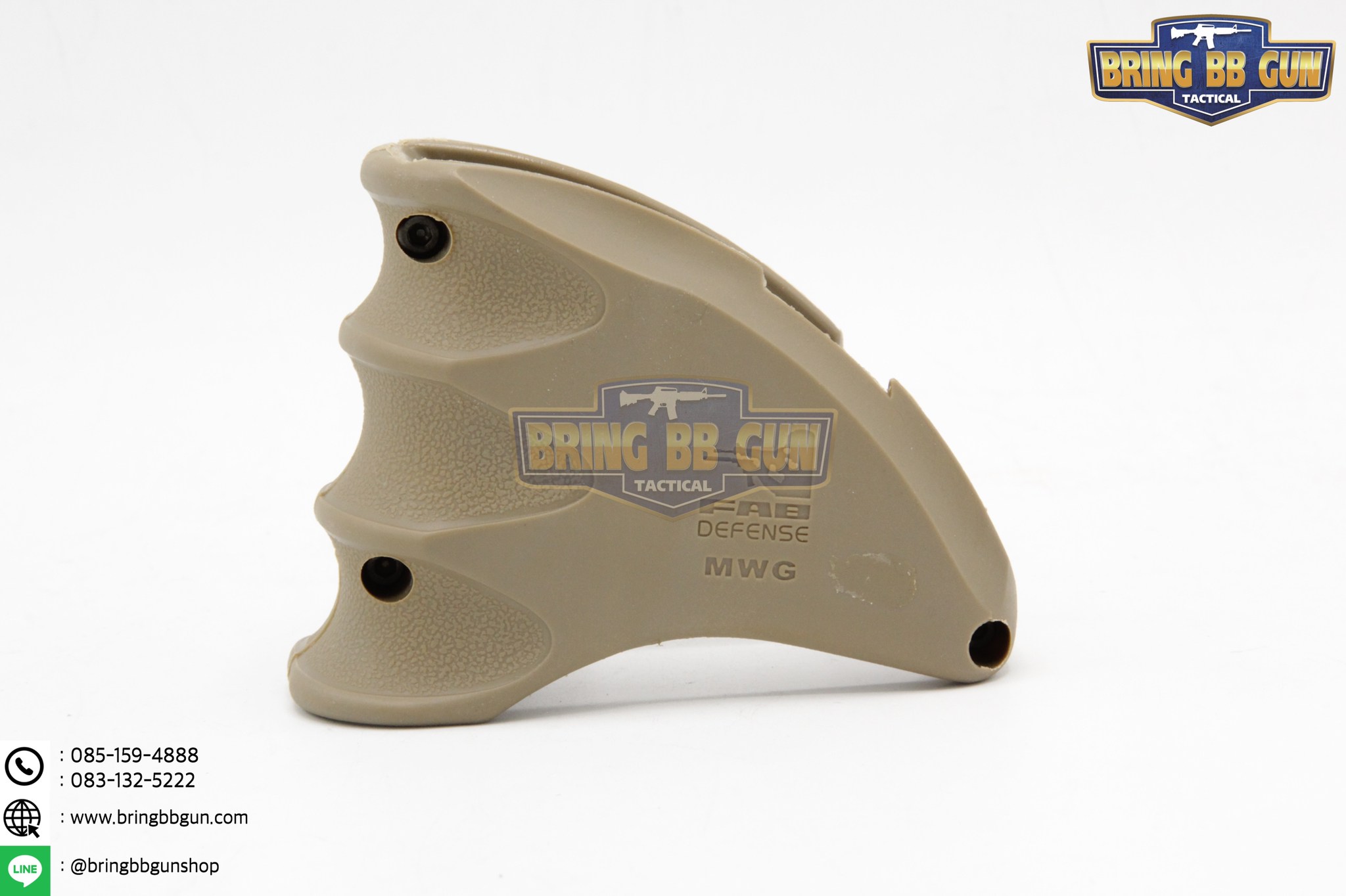 บ่อแม็ก FAB Defense