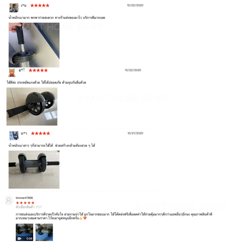 พร้อมส่ง* [ส่งฟรี !!] ลูกกลิ้งอัจฉริยะ บริหารหน้าท้องแบบล้อคู่ Double Wheel AB Power จากUSA วัสดุพรีเมี่ยม