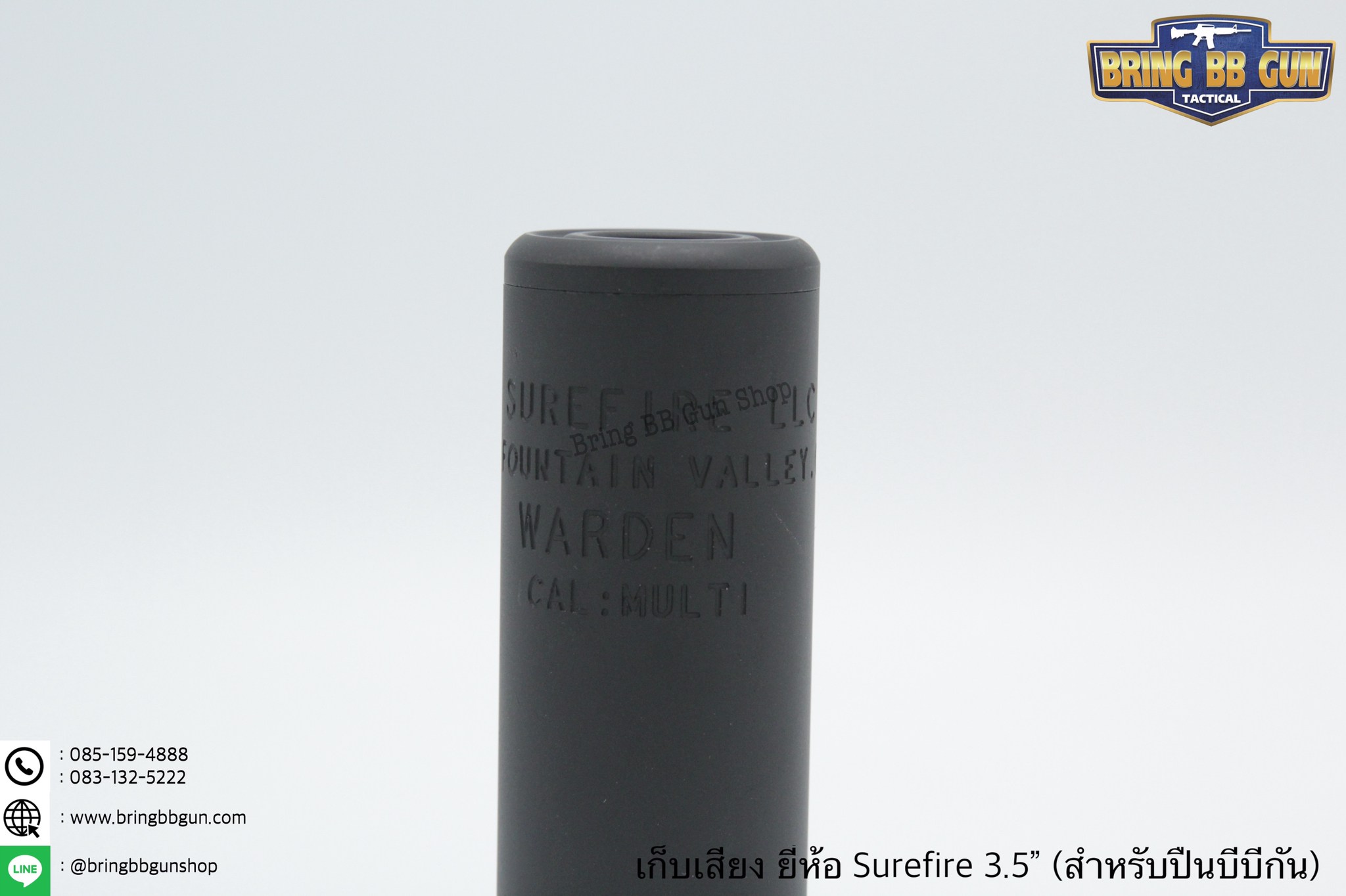 เก็บเสียง ยี่ห้อ Surefire มี2รุ่นให้เลือก รุ่น Warden 3.5” น้ำหนัก : 145 กรัม ขนาด : เส้นผ่านศูนย์กลางด้านนอก 3.4cm. , เส้นผ่านศูนย์กลางด้านใน 2.7cm. รุ่น Warden 5.5” น้ำหนัก : 175 กรัม ขนาด : เส้นผ่านศูนย์กลางด้านนอก 3.4cm. , เส้นผ่านศูนย์กลางด้านใน 2.7c