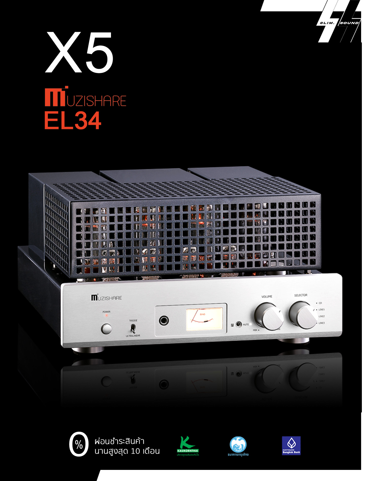 แอมป์หลอด - แอมป์หูฟัง | MUZISHARE - X5 | EL34-Tube Amplifier | 15W (RMS Triode) 35W (RMS Ultralinear)