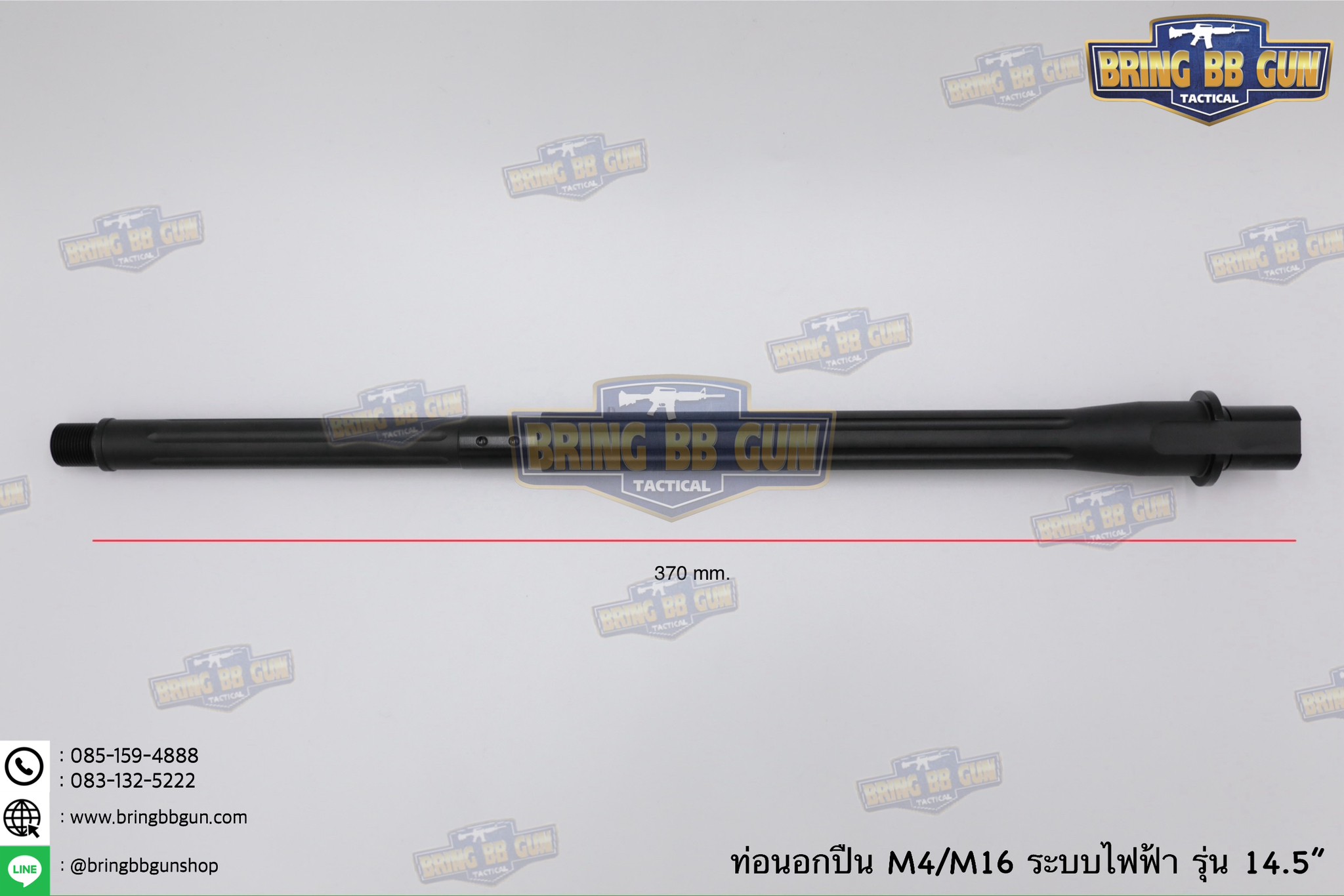 ท่อนอก M4 Battle Arms ความยาว 14.5 นิ้ว สำหรับปืนบีบีกันระบบไฟฟ้าเท่านั้น